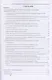 Электрозарядная инфраструктура электромобильного транспорта - фото 2