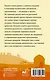 Домашняя коптильня. Самое полное руководство: от конструкции до рецептов - фото 2