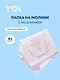 Папка на молнии А4 «Lavender», с расширением, в ассортименте, Yoi - фото 1