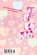 Госпожа Кагуя: в любви как на войне. Книга 7 (Том 13, 14) - Любовная битва двух гениев. (Kaguya-sama Love Is War). Манга - фото 2