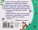 Заклички. Книжки-малышки с детским фольклором - фото 2