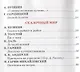 Внеклассное чтение. 2 класс - фото 4