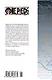 Ван-Пис. Книга 20 (Том 58, 59, 60) - Эпоха Белоуса. (One Piece / Большой куш). Манга - фото 2