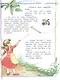 Большая книга дошкольника: стихи, рассказы, сказки - фото 6