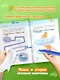 Многоразовые прописи для мальчиков 2-3-4 лет. Машинки-помощники - фото 6