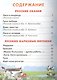 Карамелька для малышей - фото 2