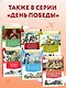 Сын полка - фото 5