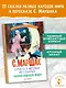 Отчего у месяца нет платья. Сказки народов мира - фото 4