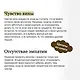 Семейный яд. Как справиться с токсичностью родителей - фото 7