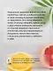 Осознанное питание. Как похудеть, изменив свой образ мыслей - фото 7