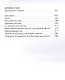 Конфетные поляны - фото 6