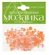 Набор для творчества HOBBY TIME, Мозаика декоративная из керамики Оранжевая 8*8мм,100шт - фото 1