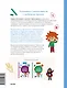 Игры с буквами. 4+. Готовимся к школе с Чевостиком - фото 2