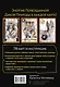 The Wild Dark Tarot / Дикое Темное Таро - фото 2