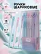 Ручки шариковые авт. синие 12шт "Mineral" 0,7мм, масляные чернила, ассорти, Yoi - фото 1
