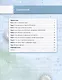 Кибербезопасность: учебник для 6 класса общеобразовательных организаций - фото 2