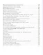 Занимательная зоология - фото 4