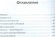 Хикару Накамура.От вундеркинда до второго шахматиста мира - фото 2