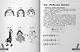Комплексные игры: работа в паре и группе - фото 2