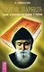 Святой Шарбель.Чудеса о которых не сказано в библии - фото 1