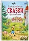 Самые любимые сказки братьев Гримм (ил. Л. Лаубер) (ст. изд.) - фото 3