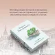 С видом на Нескучный - фото 7