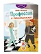 Профессии с наклейками - фото 3