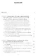 Актуальные проблемы использования электронных образовательных ресурсов в учебном процессе на уровне высшей школы (на примере дистанционных платформ обучения). Монография - фото 2