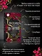 Наследник иллюзий (#1) - фото 6