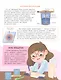 20 простых опытов с детьми дома. Наука на кухне. Видеозанятия - внутри под QR-кодом! - фото 6