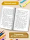 Оранжевое Горлышко: повесть - фото 4