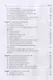 Law science - фото 3