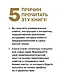 Бизнес услуг: увеличение прибыли и возможности роста - фото 6