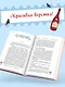Убийство в Кьянти - фото 9