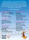 Учусь вырезать и клеить: для детей 2-3 лет - фото 2