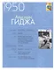 Я забил ГОЛ в финале чемпионата мира - фото 3