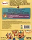 Альбом для творчества с наклейками. Подарок своими руками. Три кота. Море приключений - фото 2