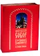 Покровский Собор (Храм Василия Блаженного) на Красной площади (зол. срез) (ПИ) Юхименко (короб) - фото 1
