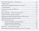 Ребенок с врожденной слепотой в семье: ранняя помощь и развитие в первые годы жизни - фото 3