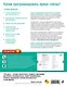 Создание приложений на Android для начинающих - фото 2