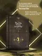 Поднятие уровня в одиночку. Книга 1 (исправленное издание) (Solo Leveling). Новелла - фото 6