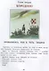 Птица-слава. Рассказы о фельдмаршале Кутузове и Отечественной войне 1812 года - фото 5