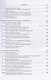 Секреты хирургии - фото 6
