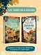 Опасная игра бабули. Руководство по раскрытию собственного убийства (#1) (формат клатчбук) - фото 8