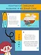 Перевертыши. Домашние  животные. Картинки - половинки - фото 7