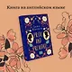 Pride and Prejudice - фото 7