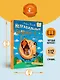 Хулиганские стихи и неправильные сказки - 2 - фото 7