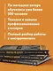 Работы по дереву: курс резьбы для начинающих - фото 6