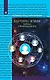 Паутина земли. Рассказы современных авторов - фото 1