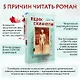 Ящик Скиннера - фото 7